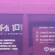 "Raymi: Arte Presente y Vivo", una fiesta cultural para celebrar el arte y la educación en El Huaico
